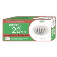 Шприц трехкомпонентный однораз. стер. SFM 20 мл 21G (0.8x40 мм, 5 штук в упаковке)