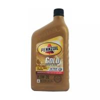 Синтетическое моторное масло Pennzoil Gold Synthetic Blend SAE 5W-20