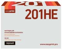 Картридж EasyPrint LR-SP201HE Black для Ricoh SP211SU/SP213SFNw/SP220Nw/SP220SNw/SP220SFNw