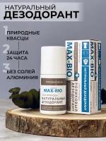 Дезодорант MAX-BIO кристалл «Сила природы»