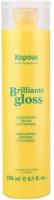 Блеск-шампунь для волос "Brilliants gloss", 250 мл