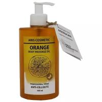 Aris Cosmetic масло массажное Апельсин Massage Body Oil Orange