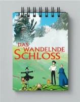Блокнот Ходячий замок - Движущийся замок Хаула № 1