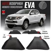 Автомобильные коврики ЕВА (EVA) с бортами для Mitsubishi L200 V / Митсубиши Л200 (2015-настоящее время)