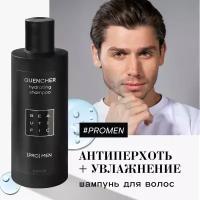 BEAUTIFIC шампунь увлажняющий для мужчин Quencher Hydrating