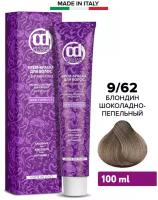 Constant Delight Crema Colorante - Констант Делайт Стойкая крем-краска для волос с витамином C, 100 мл - Constant Delight 9/62 блондин шоколадно-пепельный