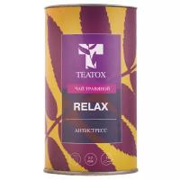 Чай травяной Teatox Relax