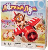 Настольная игра Asmodee Летчик Луи (Looping Louie)