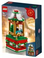 Конструктор LEGO Seasonal 40293 Рождественская карусель