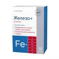 Фармакор продакшн Железо+ B комплекс, 30 капсул, Фармакор