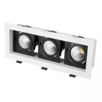 Встраиваемый светильник Arlight CL-KARDAN-S260x102-3x9W White (WH-BK, 38 deg)