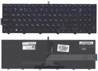 Клавиатура для ноутбука Dell Inspiron 15-3000 15-5000 5547 5521 5542 черная с подсветкой