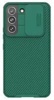 Накладка Nillkin Cam Shield Pro пластиковая для Samsung Galaxy S22 SM-S901 Green (зеленая)