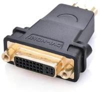 Адаптер UGREEN (20123) HDMI Male to DVI (24+5) Female Adapter. Цвет: черный