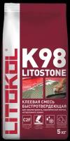 Клей для плитки и камня Litokol Litostone K98 5 кг