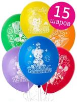 Воздушные шары латексные Riota Зверюшки, День рождения, набор 15 шт