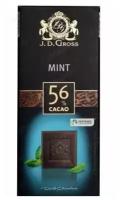 Темный шоколад c мятой, содержание какао 56%, J. D. Gross Mint, 125гр. Германия