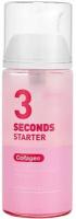 Holika Holika Three Seconds Starter Collagen (Сыворотка коллагеновая), 150 мл