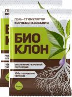 Биоклон 2x4 мл, гель для укоренения. Стимулятор роста для посадки рассады, пересадки, черенкования, повышает иммунитет растений. Мощный и питательный