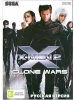 X-Men 2: Clone Wars - это отличное продолжение боевика X-Men на Sega