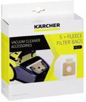 Фильтр-мешки для пылесоса Karcher VC 2 5 шт (White)