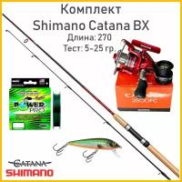 Шимано Catana BX 270 см. 5-25 г. катушка Shimano 2500