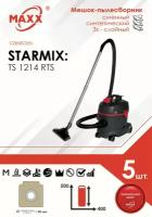 Мешок - пылесборник 5 шт. для пылесоса Starmix TS-1214 RTS, 14 л., 015613