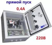 Щит управления вентилятором (ЩУВ) MCV-1-1SD-0,4-M/IP54 (0,06-0,09кВт/0,25-0,4А/220В/прямой пуск)