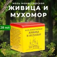 Мазь Монастырская Бизорюк Живица и Мухомop, Архыз Премиум, стекло 28 мл