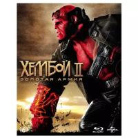 Хеллбой II: Золотая армия. Специальное издание (Blu-ray, elite) + буклет, комикс, 9 карточек