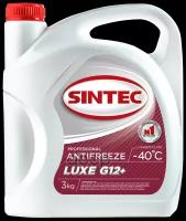 SINTEC 990464 Антифриз Sintec LUX G12 2.7л (красно-оранжевый)