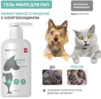 Гель мыло для лап собак, кошек после прогулки Agree's For Pets с хлоргексидином, 250 мл косметика уход для животных