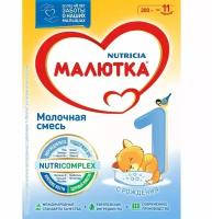 Смесь Малютка (Nutricia) 1, с рождения, 300 г