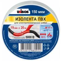 Изолента Unibob ПВХ (19мм x 20м, 150мкм, белая) 1шт