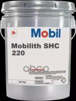 Смазка Mobilith Shc 220 Пластичная 16 Кг Mobil 147800 Mobil арт. 147800