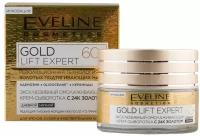 Крем-сыворотка для лица `EVELINE` GOLD LIFT EXPERT дневной и ночной 60+ 50 мл