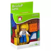 Конструктор пластмассовый крупные детали "Bricks set", стройка (Г82972)