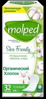 Ежедневные прокладки женские MOLPED Pure & Soft Daily Care 32 шт