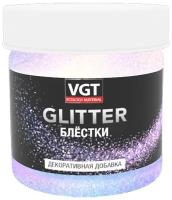 Декоративная добавка VGT Glitter, добавка для строительной смеси, колеровочная краска, хамелеон 0.05 кг