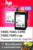 Картриджи для HP 121XL, HP Deskjet F4583, F2423, F4283, F2493 Photosmart C4783 и др. с чернилами, Черный (Black), Цветной (Color), 2 шт