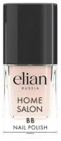 ELIAN BB-Лак для ногтей Home Salon NAIL POLISH 10мл