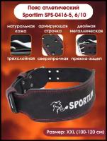 Пояс атлетический Sportlim SPS-0416-5, 6/10, 3 слоя, XXL, 100-120 см