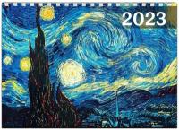 Календарь 2023 "Ван Гог"