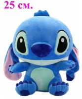 Мягкая плюшевая игрушка Стич. 25 см. Игрушка мягкая голубой Стич (Stitch)