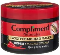 Маска для волос COMPLIMENT Naturalis Перец и масло усьмы