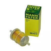 Топливный фильтр Mann-Filter WK42/2