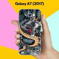 Силиконовый чехол на Samsung Galaxy A7 (2017) Дракон / для Самсунг Галакси А7 2017