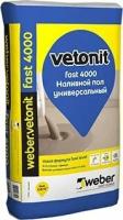 Пол наливной vetonit fast 4000 быстротвердеющий 20кг