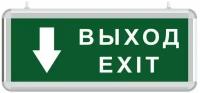 Световое табло аварийное ЭРА Выход Exit назад