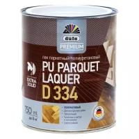 Лак паркетный полиуретановый Dufa Premium PU Parquet Laquer D334 полуматовый (0,75л)